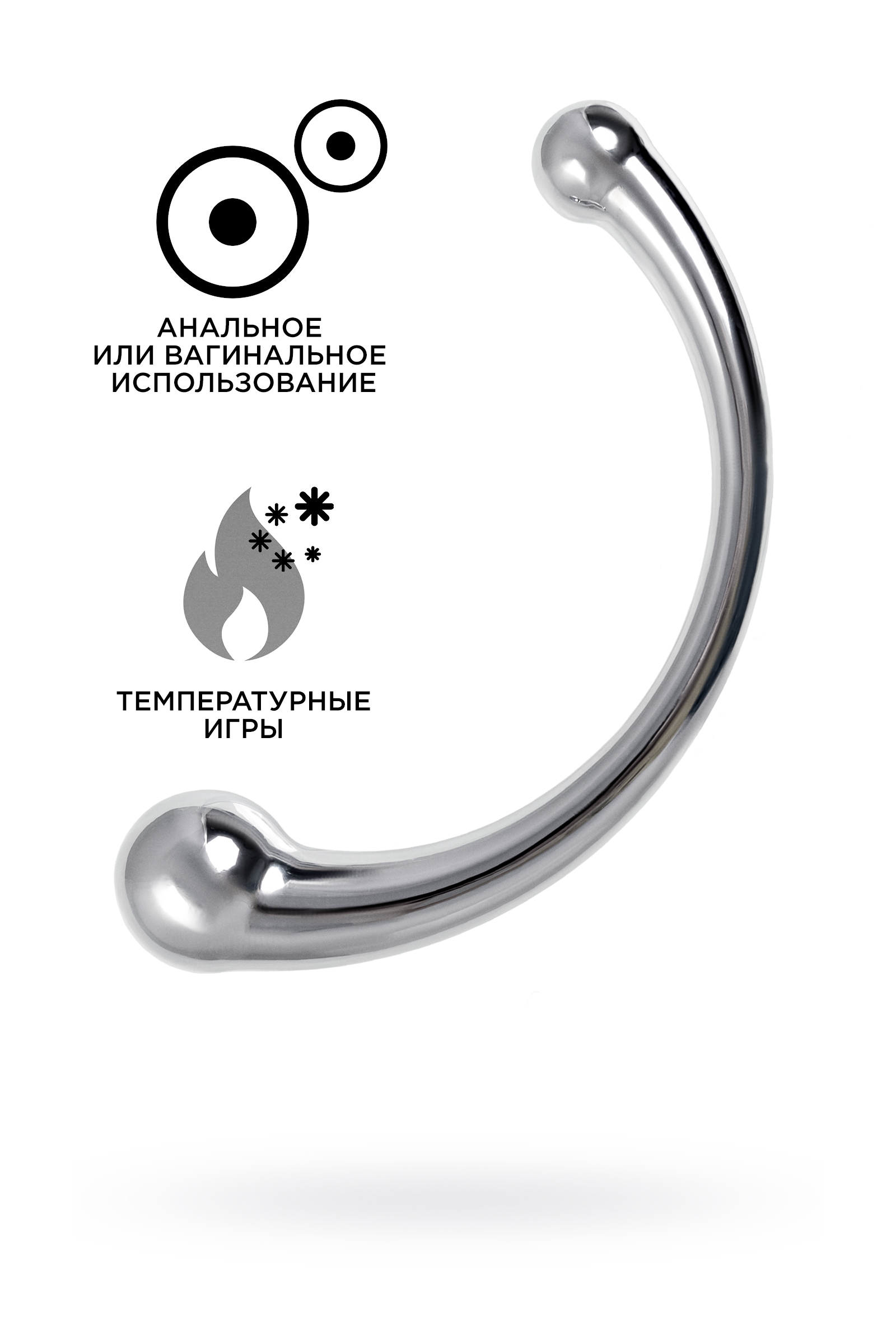 Металлический дилдо TOYFA Metall, металл, серебристый, 21 см
