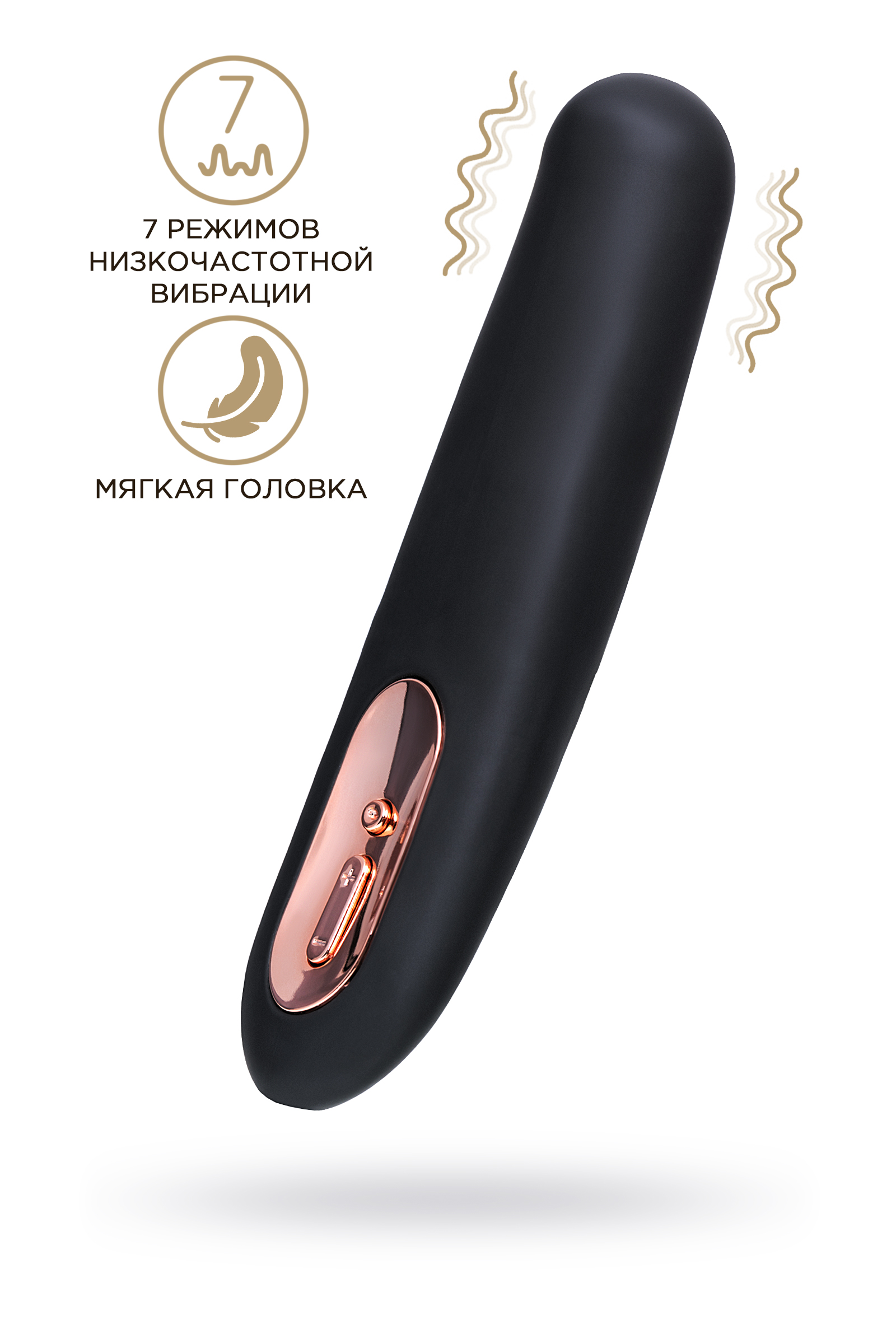 Вибратор  нереалистичный  WANAME D-SPLASH TSUNAMI, силикон, чёрный, 18,3 см