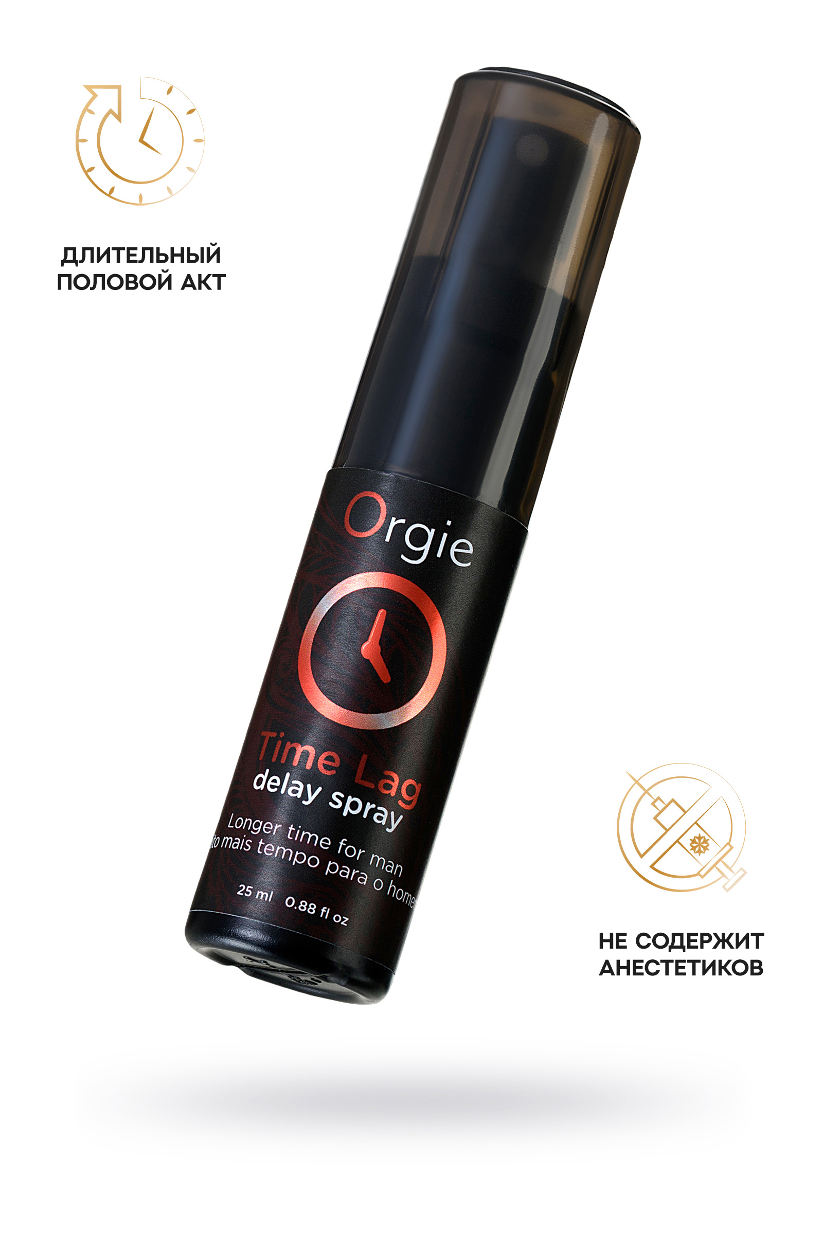 Спрей для продления эрекции Orgie Time lag, 25 мл