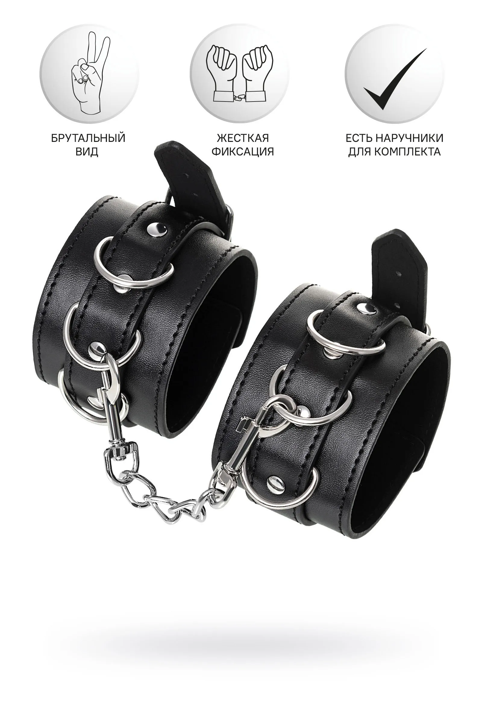 Поножи Anonymo.PU кожа, черные, 26,5 см