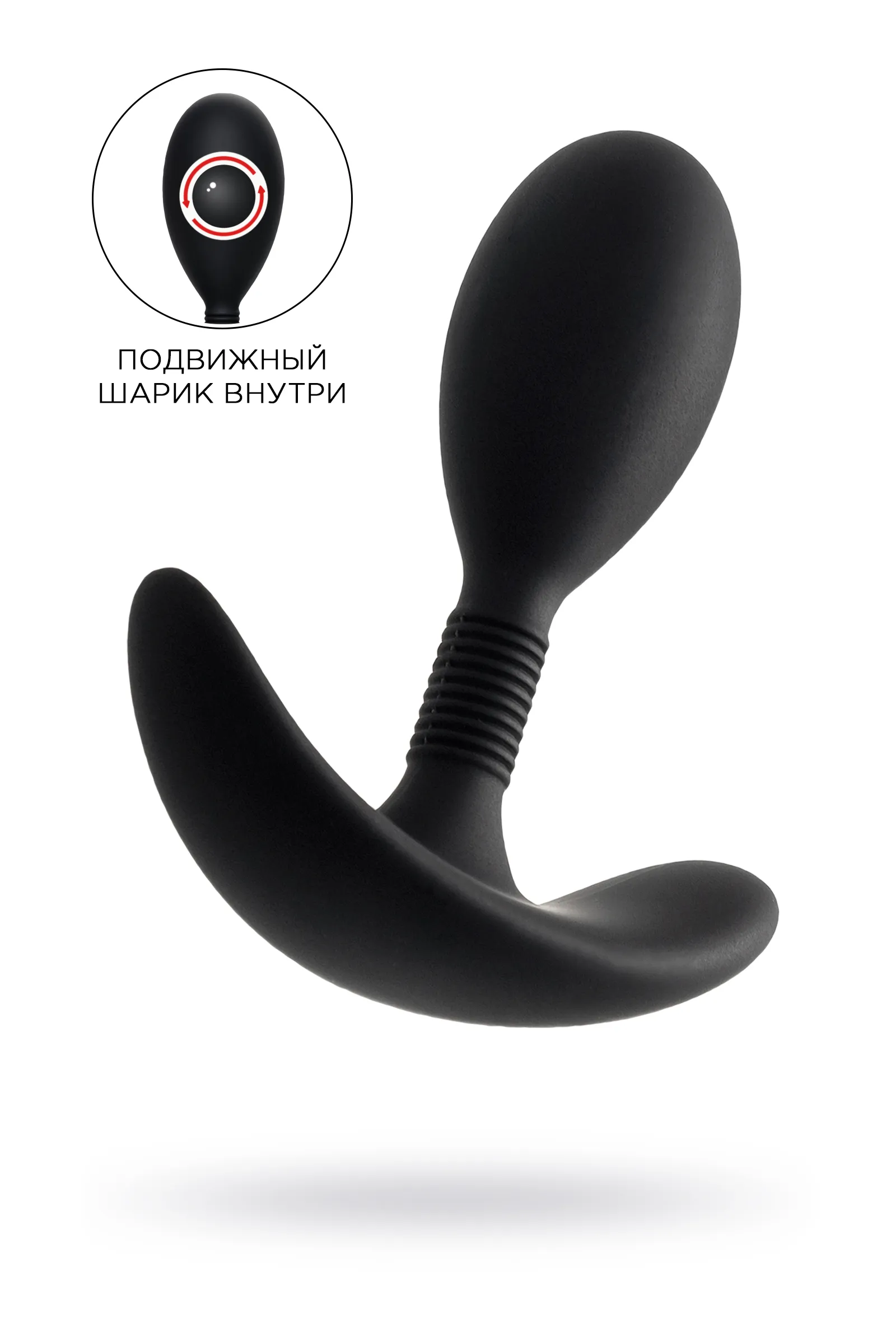 Анальная втулка TOYFA A-Toys Tord S, силикон, черная, 8,5 см