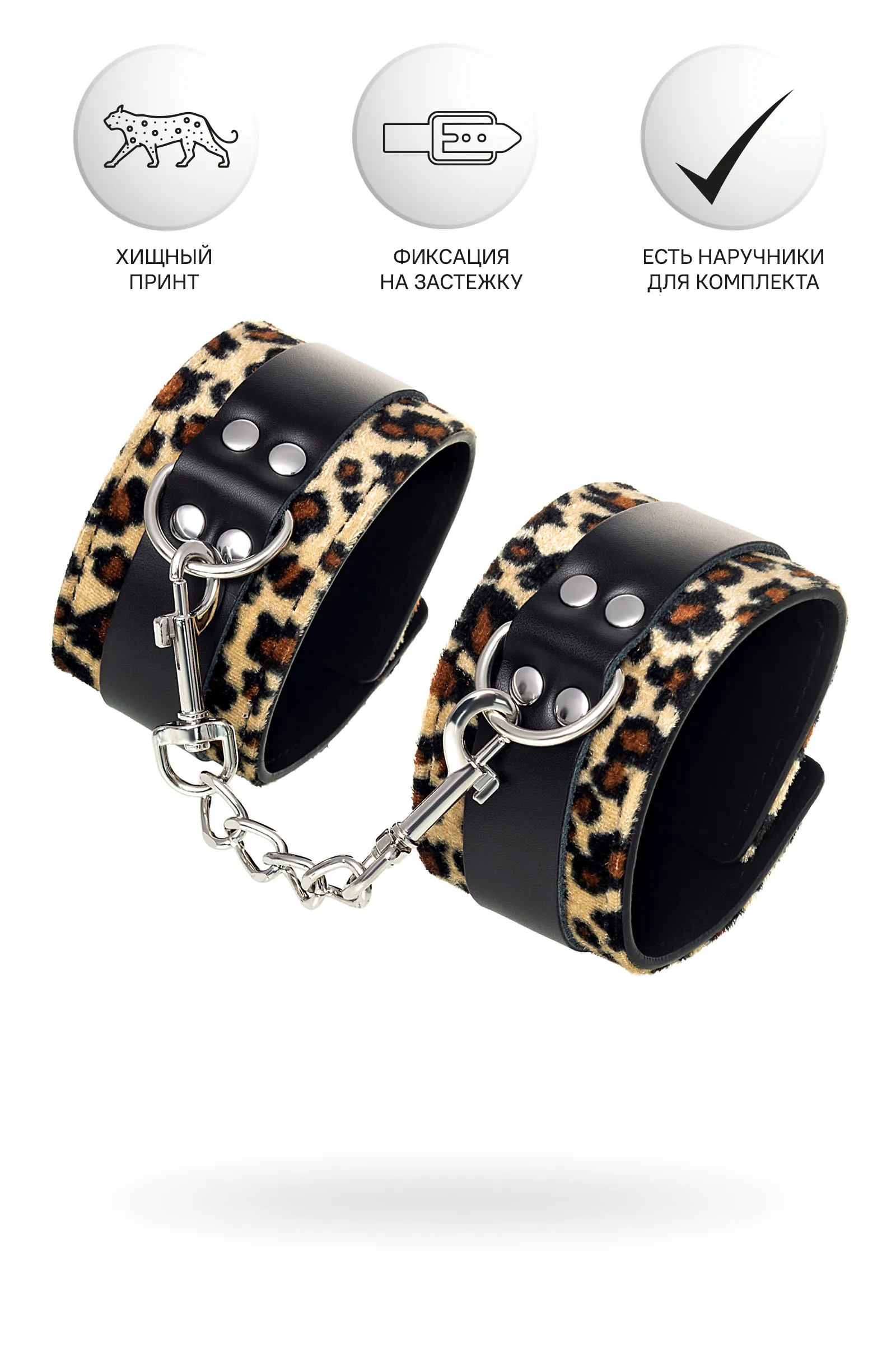 Поножи Anonymo.PU кожа, принт, 27 см