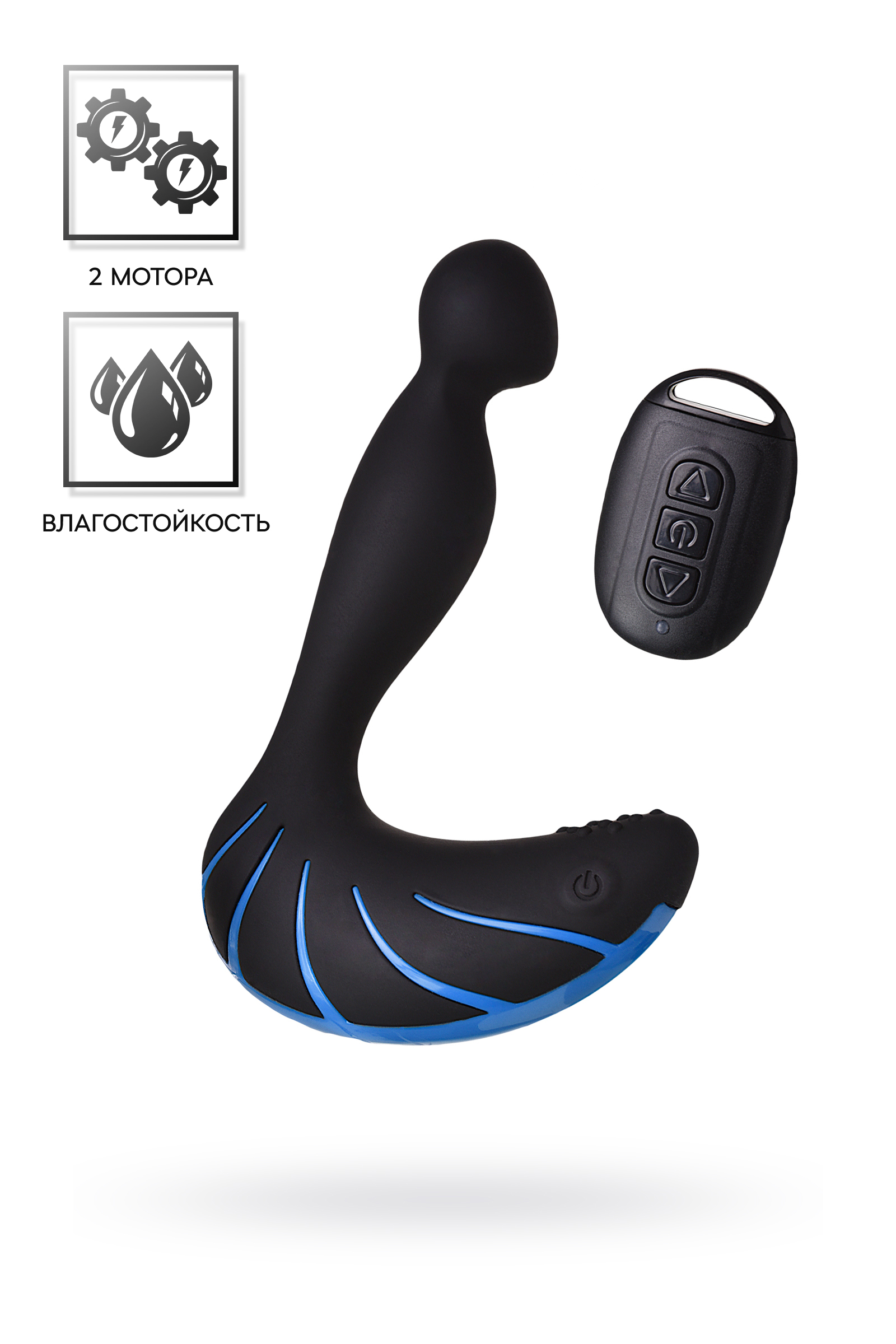 Стимулятор простаты EROTIST THIRD, силикон, черный, 15,7 см