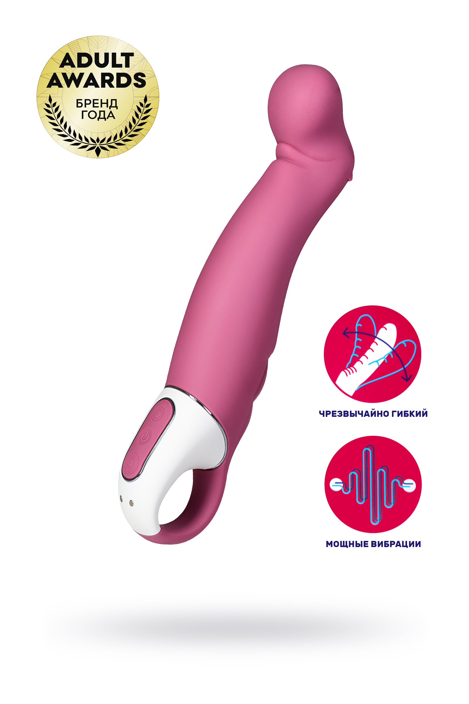 Вибратор нереалистичный Satisfyer Vibes Petting Hippo
