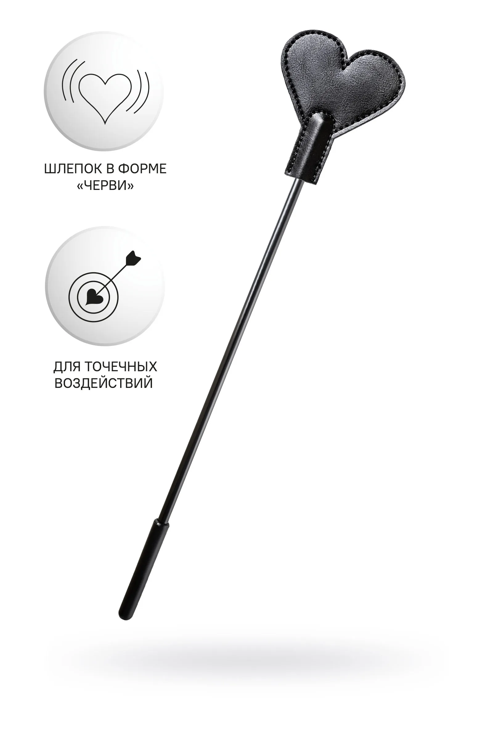 Стек Anonymo.PU кожа, черный, 35 см