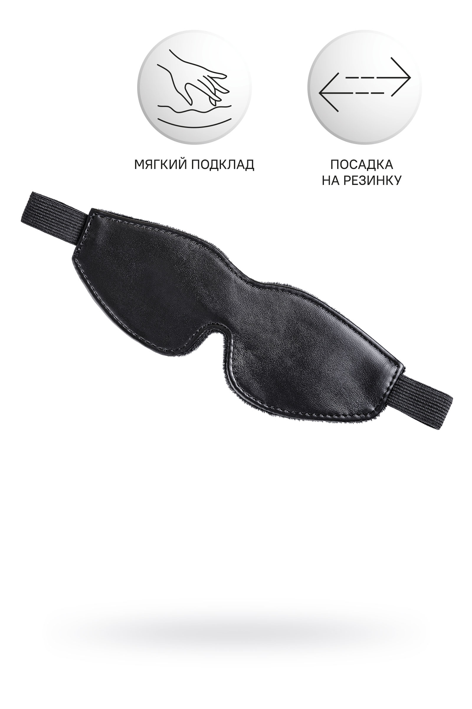 Маска Anonymo.PU кожа, черная, 26,5 см