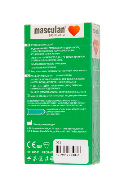 Презервативы masculan Anatomic №10, анатомической формы, 5,3 см, 18,5 см, 10 шт