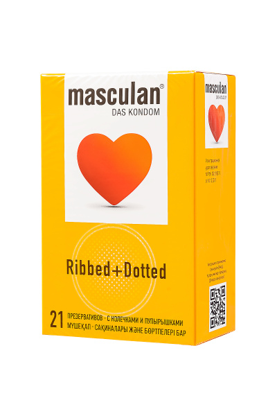 Презервативы Masculan, Ribbed+Dotted №21, латекс, кольца, точечные, розовые, 19 см, 5,3 см, 21 шт.