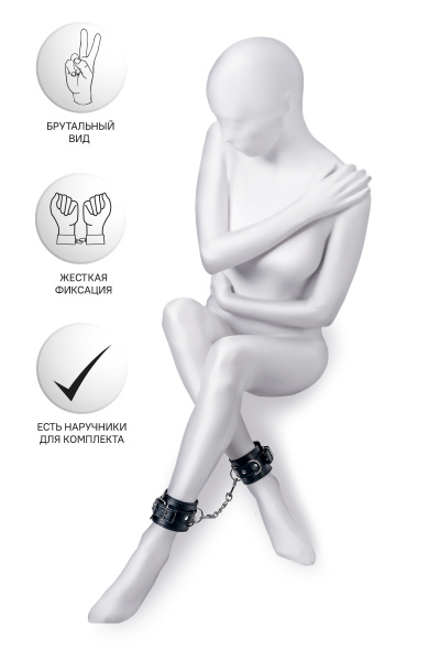 Поножи Anonymo.PU кожа, черные, 26,5 см