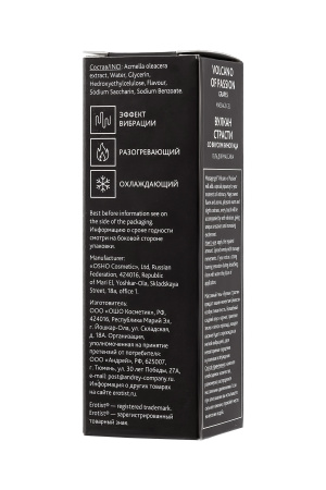 Гель Erotist с эффектом вибрации VOLCANO OF PASSION: GRAPES (со вкусом виноград), 25 мл