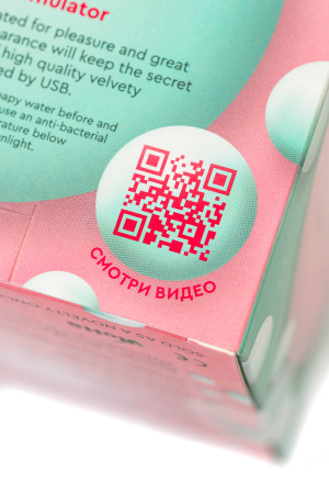 Вакуум-волновой стимулятор клитора Qli by Flovetta Chick,розовый