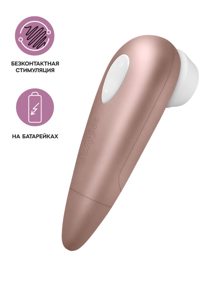 Вакуум-волновой стимулятор клитора Satisfyer Number One, ABS пластик, розовый, 14,5 см