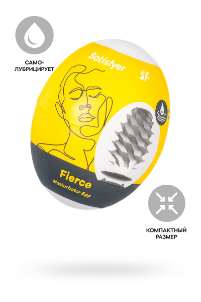 Яйцо-мастурбатор Satisfyer Egg Single (Fierce), TPE, желтый