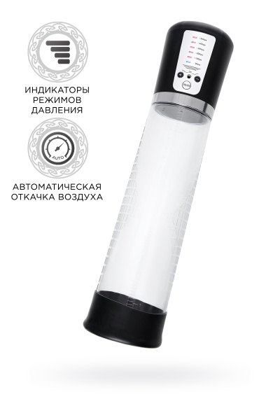 Автоматическая помпа для пениса Sexus Men Expert Sigurd, ABS-пластик, черная, 29 см