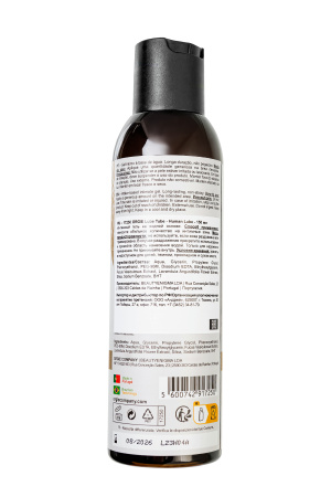 Интимный гель Orgie LUBE TUBE - HUMAN LUBE на водной основе, 150 мл